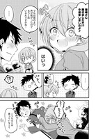 「うちの会社の小さい先輩の話」1巻より。