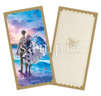 ドルビーシネマ上映劇場限定の入場者プレゼント「ドルビーシネマ鑑賞記念レプリカチケット」。