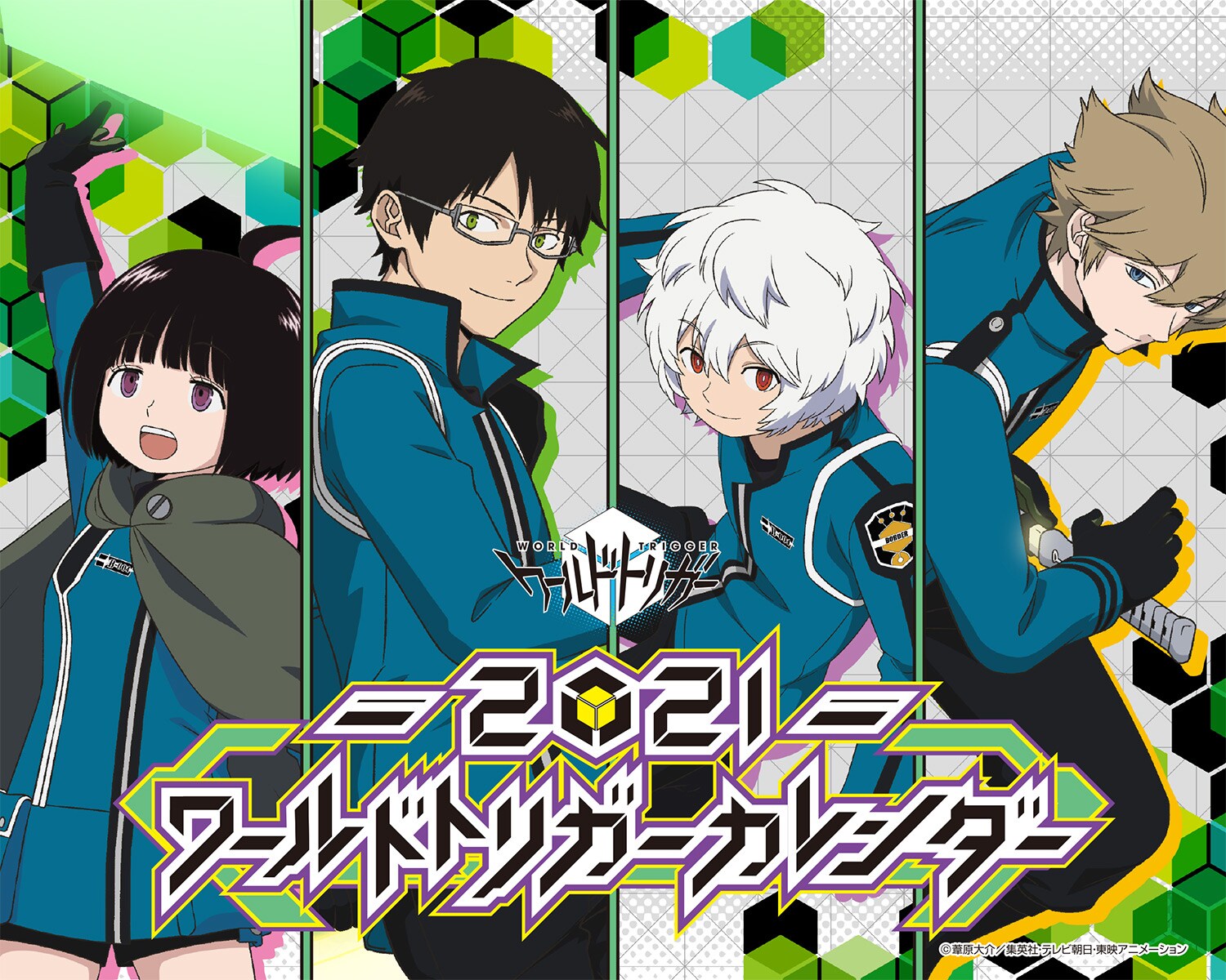 TVアニメ「ワールドトリガー」2ndシーズンの卓上カレンダー。 [画像