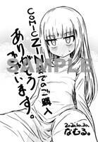COMIC ZIN特典