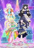 「キラッとプリ☆チャン」新ビジュアル。左上から時計回りにソルル、ルルナ、イブ、アリス。(c)T2A/S/TX/PCH3