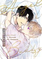 「エンジェルバディ」