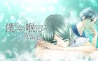 「私を笑わないで」「みんな知ってる」のくるみ亮新連載、各話2パターンで展開