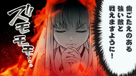 「英雄王、武を極めるため転生す ~そして、世界最強の見習い騎士♀~」PVより。(c)ハヤケン・くろむら基人・Nagu