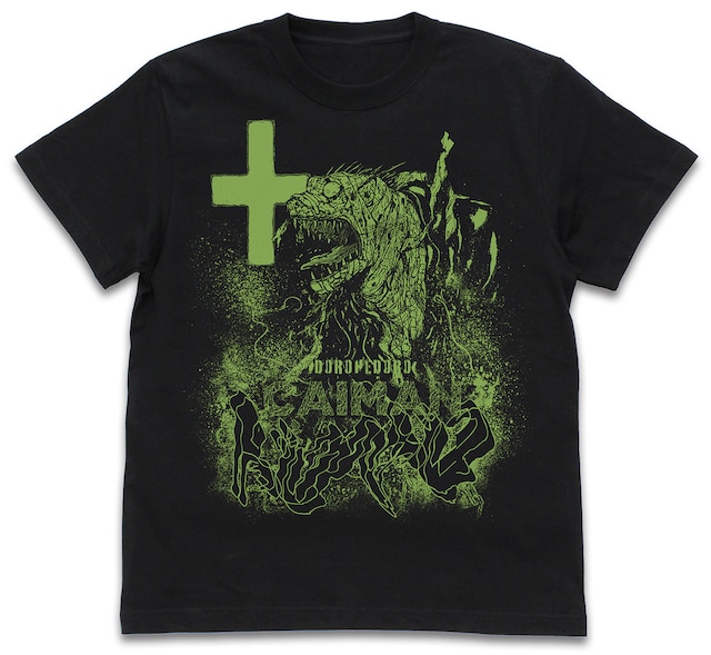 「カイマン Tシャツ Ver.2.0 [ドロヘドロ（原作版）」