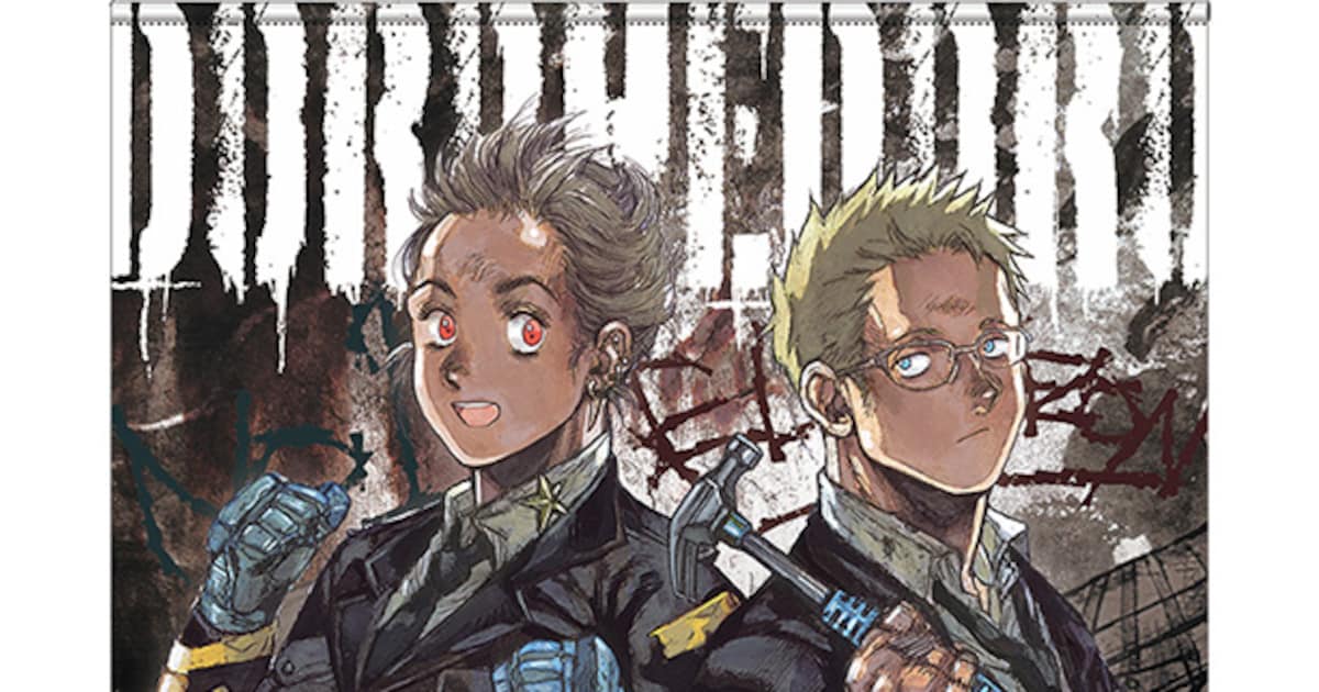 心＆能井 100cmタペストリー [ドロヘドロ（原作版）」 [画像ギャラリー 