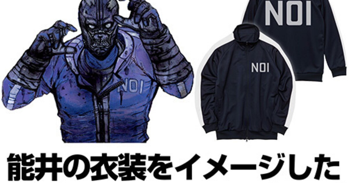 dorohedoro_18.jpg?impolicy= 