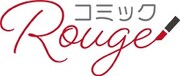 コミックRougeのロゴ。