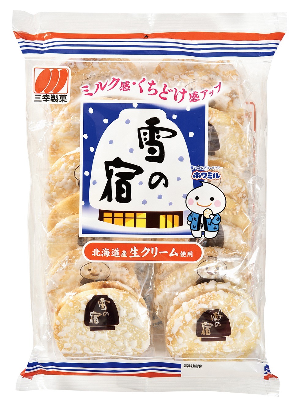 「雪の宿サラダ」