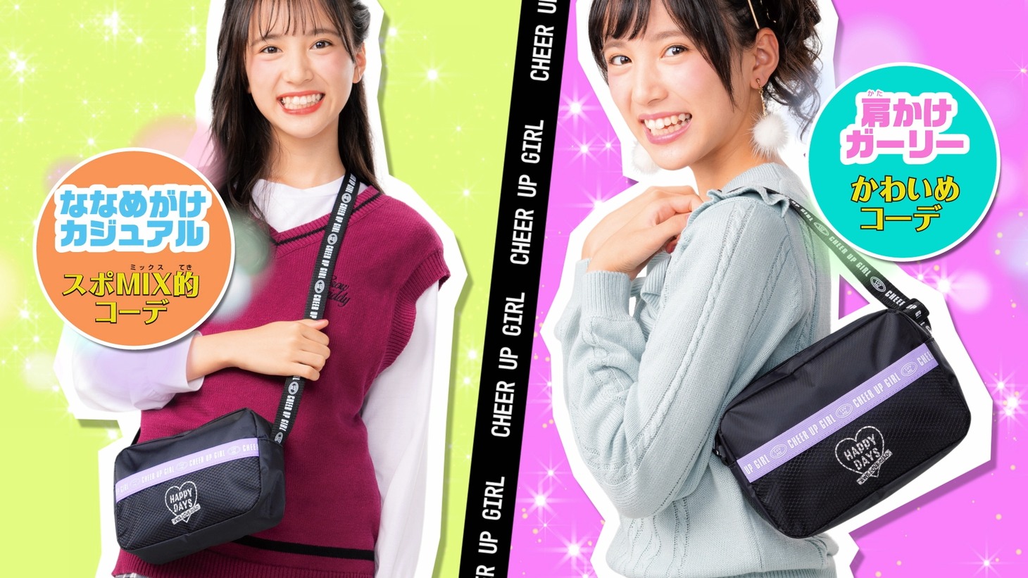 「LUV（ラブ）ロゴメッシュ☆ショルダーバッグ」