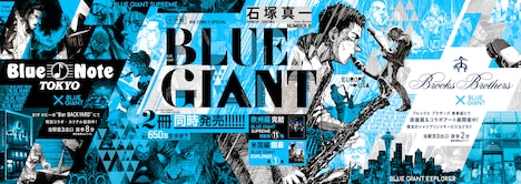 東京・表参道駅改札内に掲出されている特大ポスター。