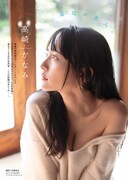 巻頭グラビアには高崎かなみが登場。