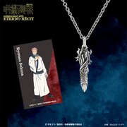 両面宿儺モデルのペンダント。