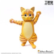 「ホワッツマイケル」両手を広げて踊る！マイケル＆ポッポのソフビ