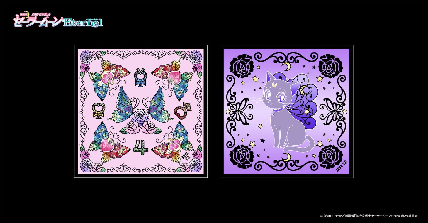 「劇場版『美少女戦士セーラームーンEternal』×ANNA SUI スマホ拭きハンカチ」