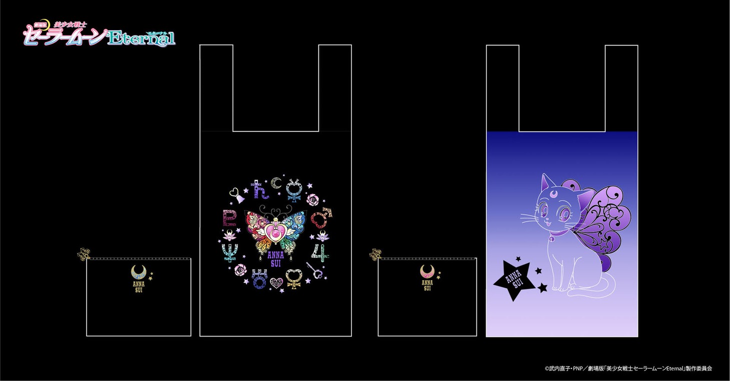 「劇場版『美少女戦士セーラームーンEternal』×ANNA SUI ミニポーチ付きエコバッグ」