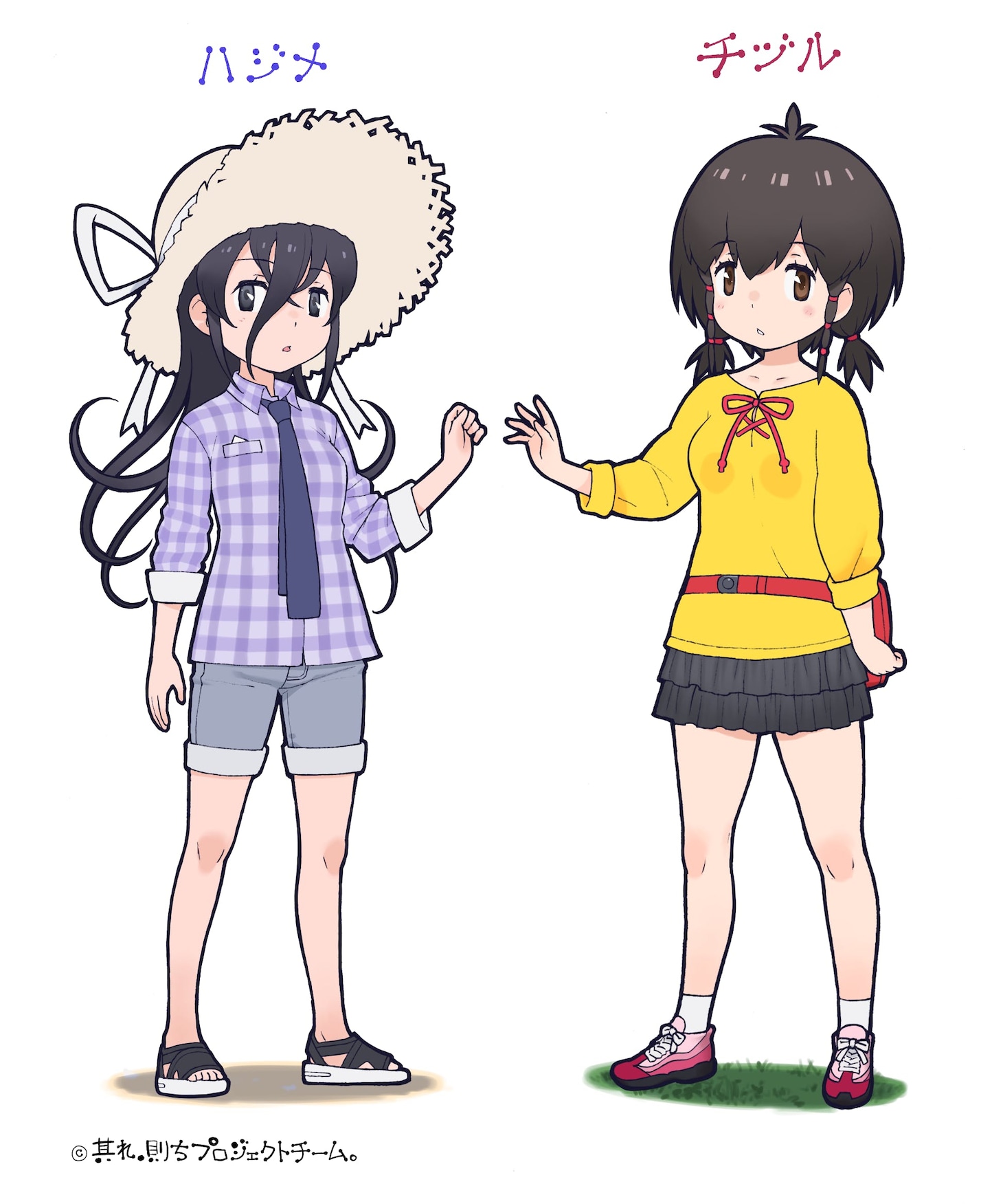 左からハジメ（CV：植田ひかる）、チヅル（CV：春木めぐみ）。