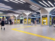 「『あなたは100万円あったら何したい？』#やんちゃな100万円の使い方選手権」の広告イメージ。