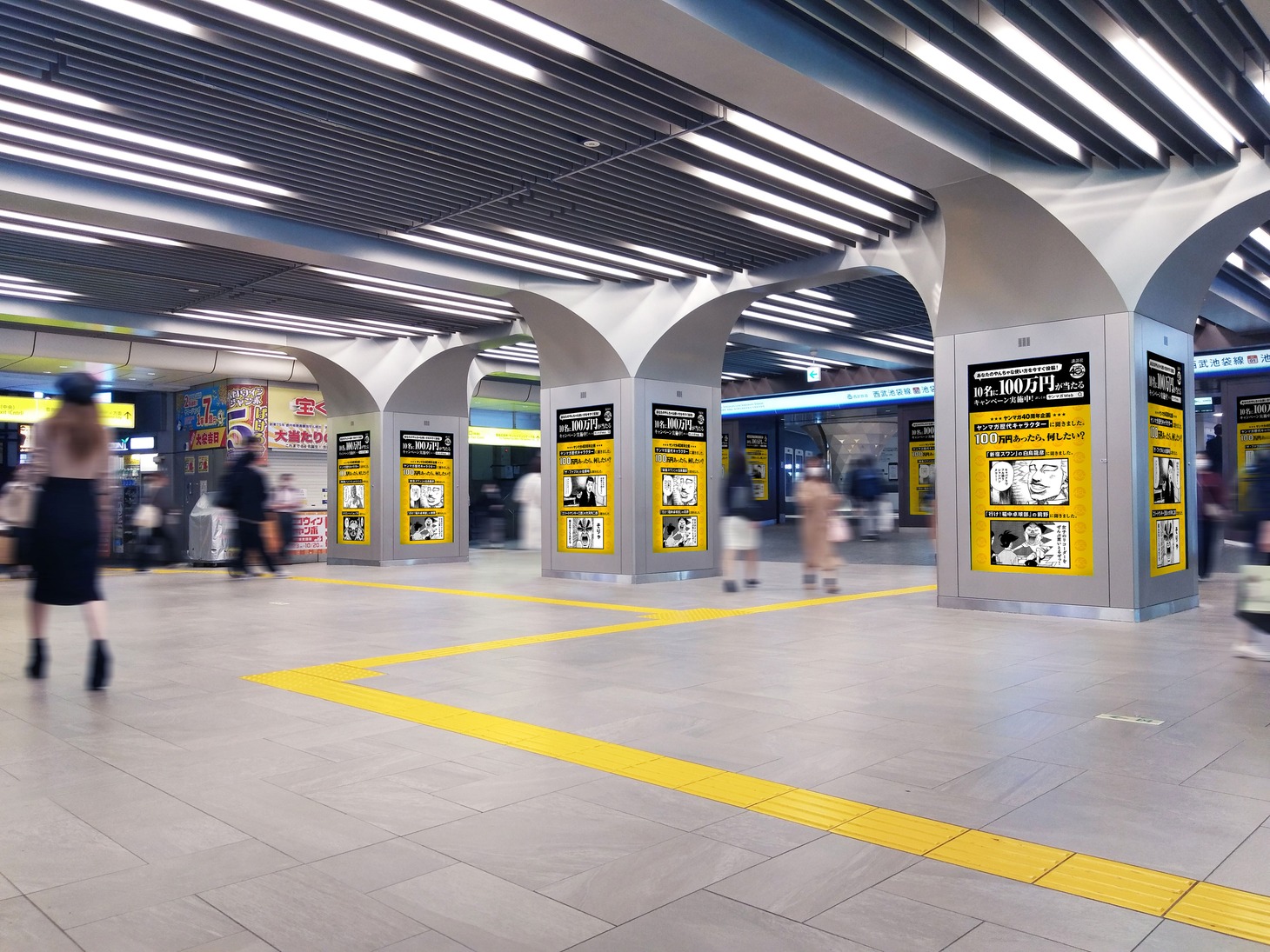 「『あなたは100万円あったら何したい？』#やんちゃな100万円の使い方選手権」の広告イメージ。