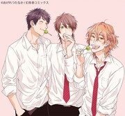 ｢ヤリチン☆ビッチ部」4巻は来年1月発売、有償特典の描き下ろしイラスト公開