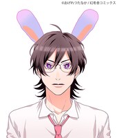 限定版の有償特典に用いられる鹿谷樹の描き下ろしイラスト。