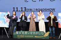 映画「魔女見習いをさがして」舞台挨拶の様子。