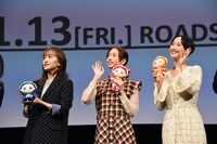 映画「魔女見習いをさがして」舞台挨拶の様子。