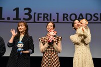 映画「魔女見習いをさがして」舞台挨拶の様子。