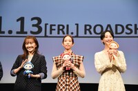 映画「魔女見習いをさがして」舞台挨拶の様子。