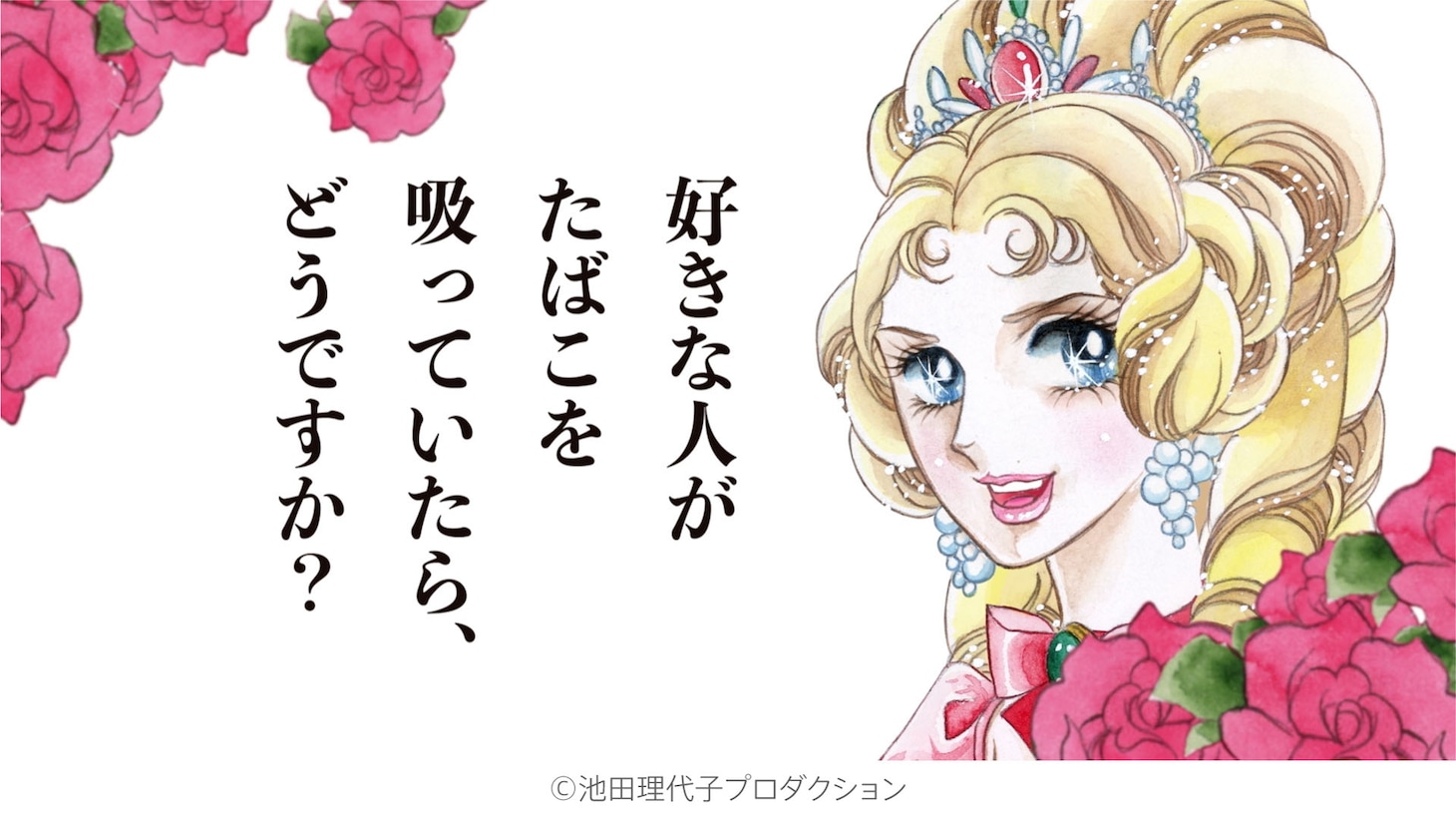 「答えて！マリーさん」編より。