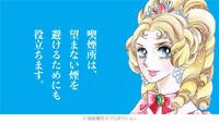 「答えて！マリーさん」編より。