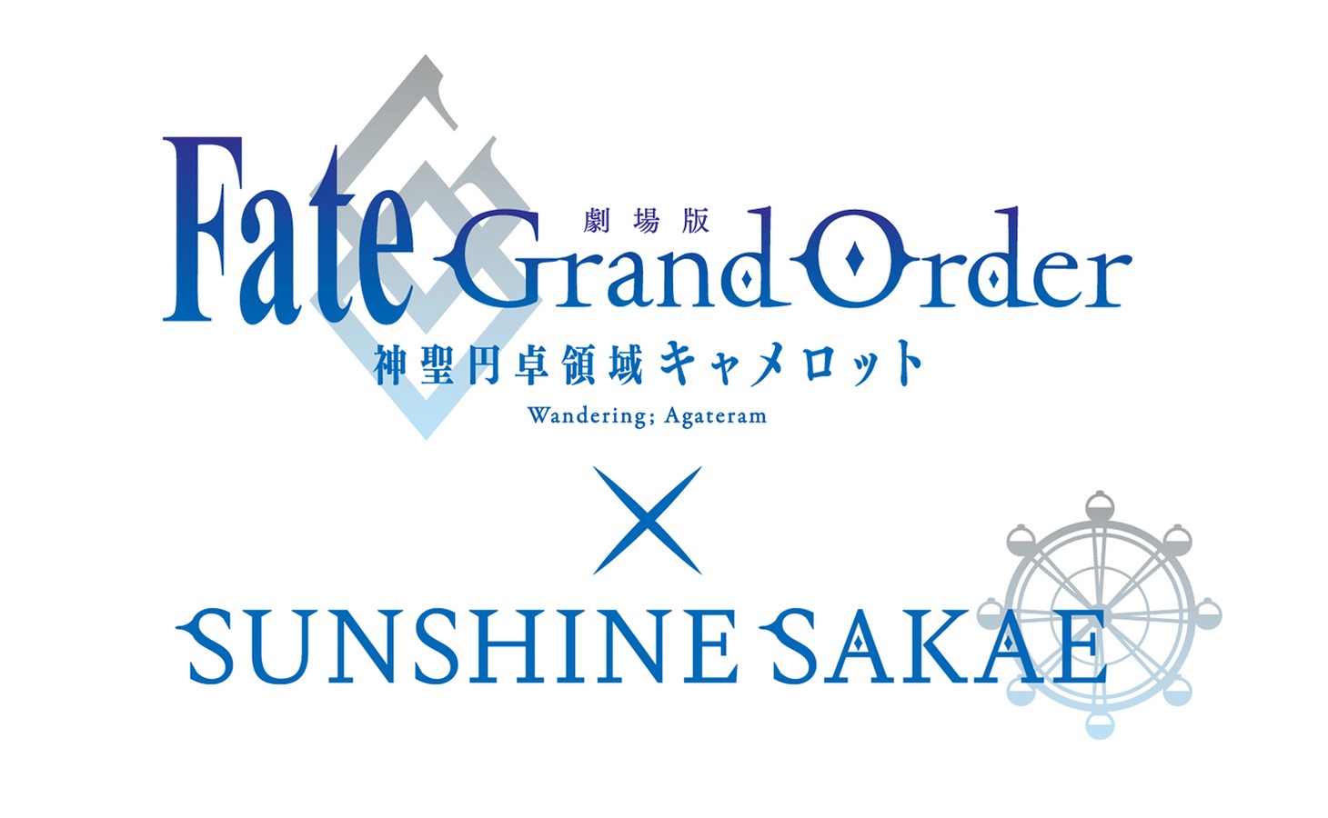 コラボイベントのロゴ。