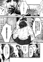 「TRUMP」第1話より。