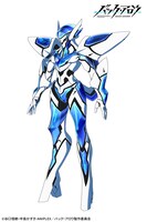 「ブライハイト ムガ」