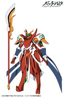 「ブライハイト ギガン」