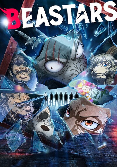 「BEASTARS」第2期キービジュアル