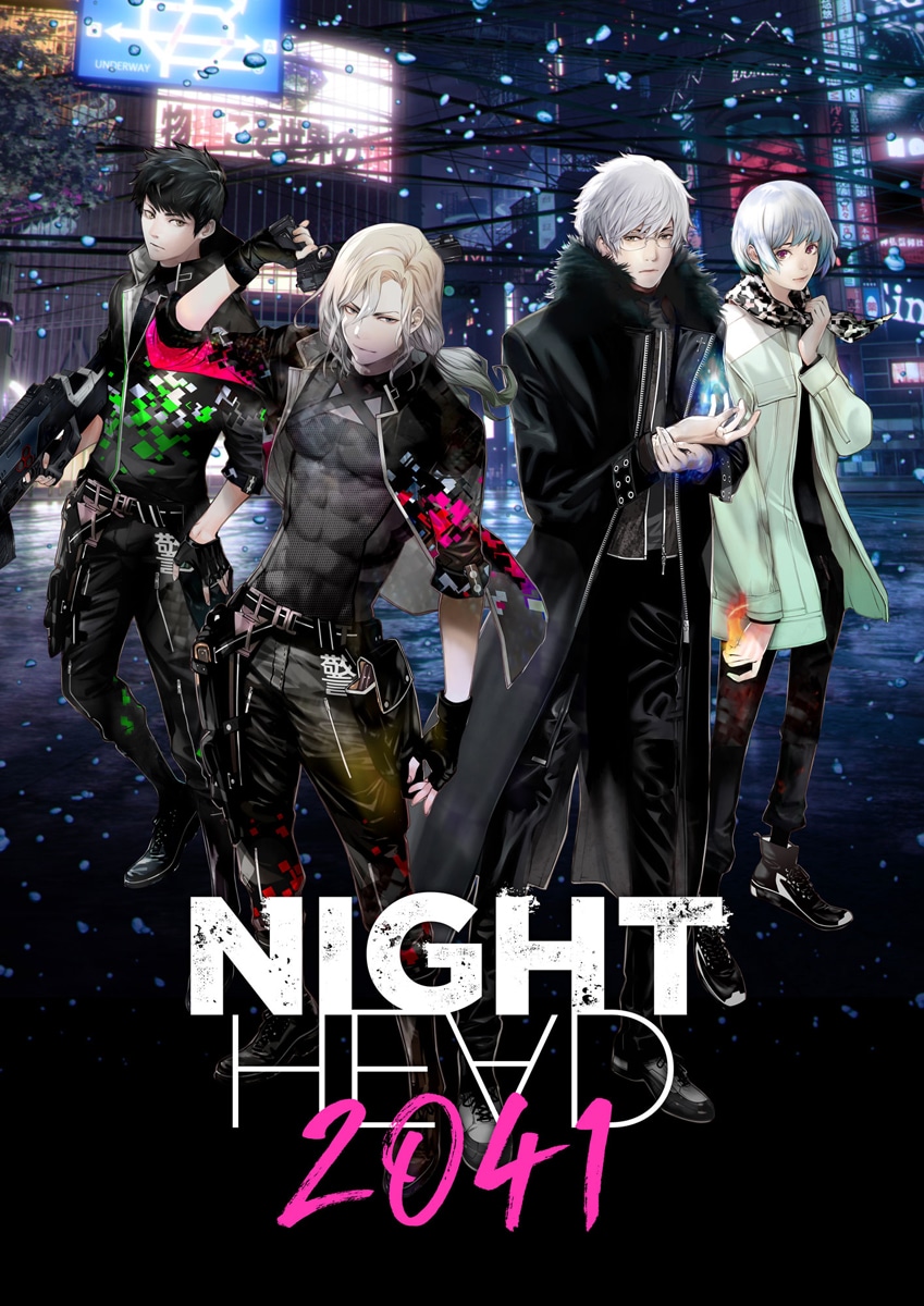 アニメ「NIGHT HEAD 2041」ティザービジュアル