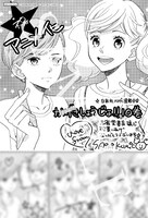 三省堂書店特典