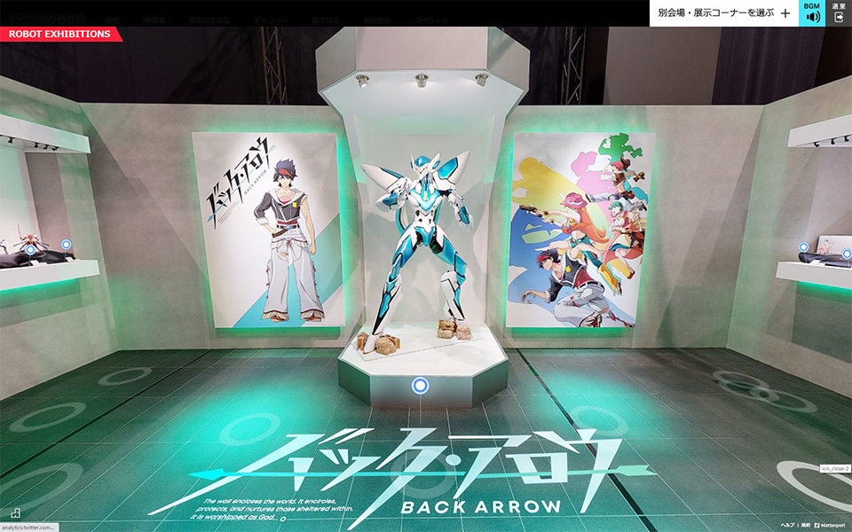 「TAMASHII NATION 2020」の「バック・アロウ」ブースイメージ。