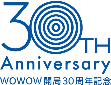 WOWOW開局30周年記念のロゴ。