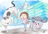 「犬と猫どっちも飼ってると毎日たのしい展」ビジュアル