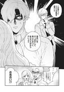 「諸事情により、男装姫は逃亡中!」1巻より。