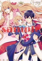 メロンブックス特典