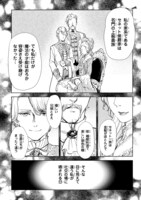 「貴族から庶民になったので、婚約を解消されました！」1巻より。