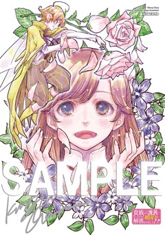 アニメイト特典
