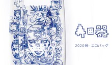 「寺田器 with 寺田克也」販売商品のイメージ。