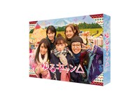 ドラマ「ゆるキャン△」Blu-ray / DVD BOX