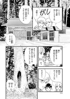 「神のいる12月」より。