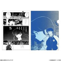 クリアファイル2枚セット