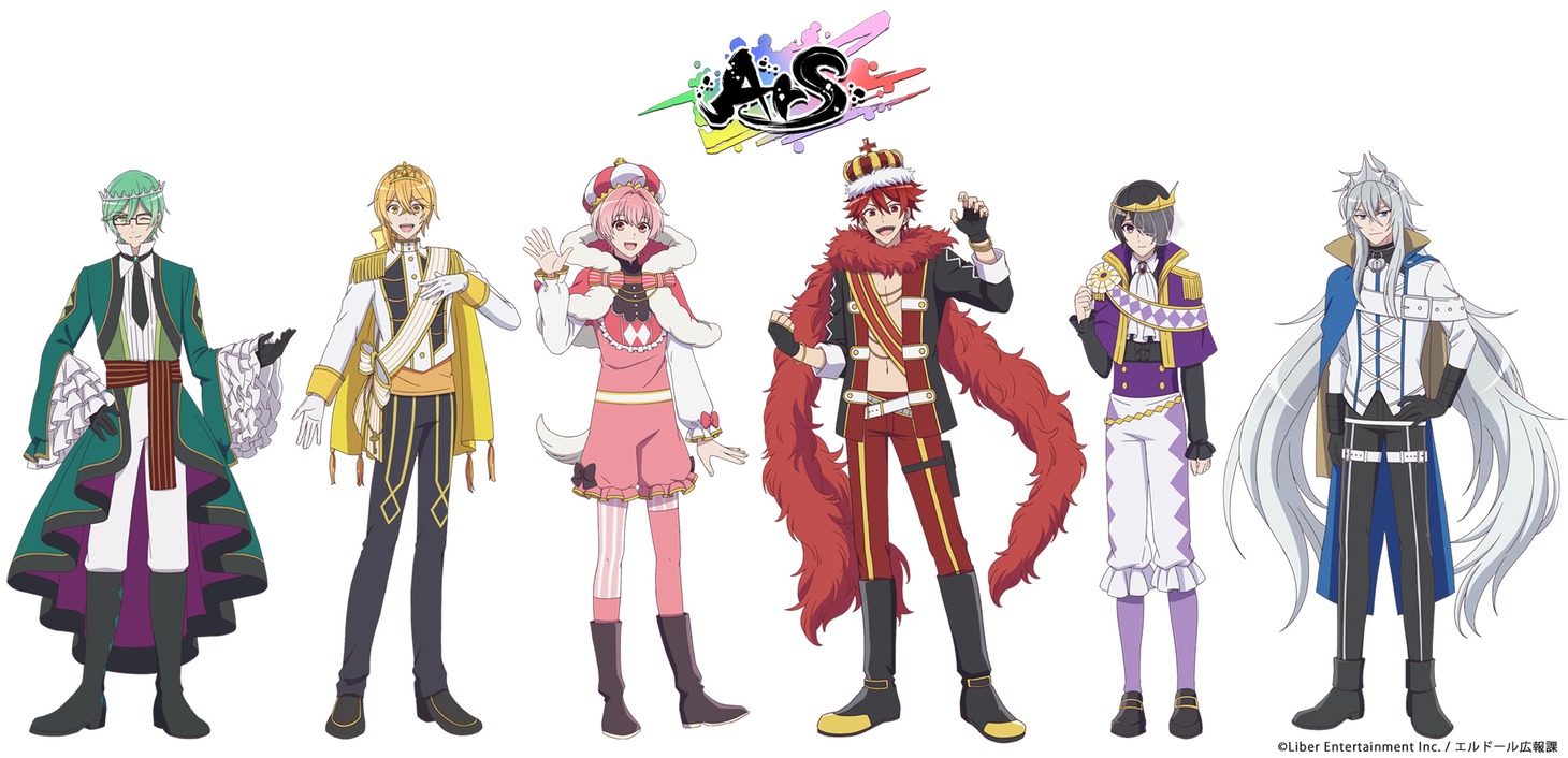 ArS（アルス）